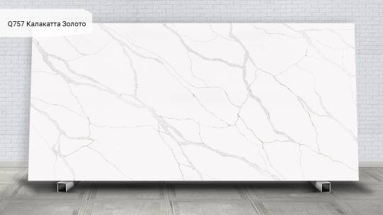 Noblle Quartz Q757 Калакатта Золото / Calacatta Aurum