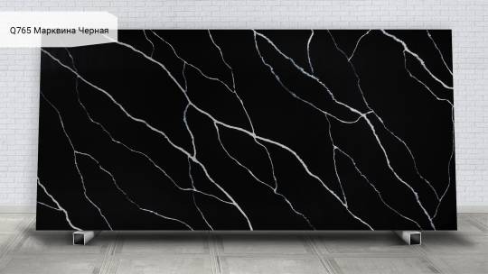 Noblle Quartz Q765 Марквина Черная / Nero Marquina