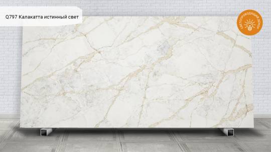 Noblle Quartz Q797 Калакатта истинный свет / Calacatta True Light