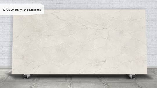 Noblle Quartz Q798 Элегантная калакатта / Calacatta Elegant