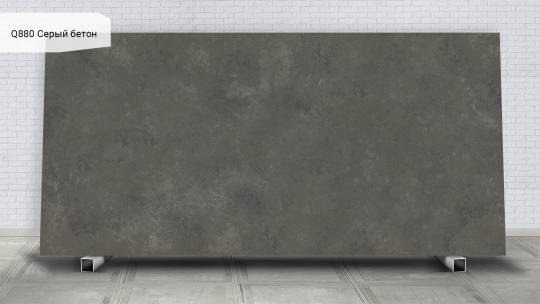 Noblle Quartz Q880 Серый бетон / Beton Grey