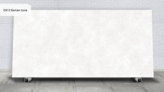 Noblle Quartz Q913 Белая луна / Moon White