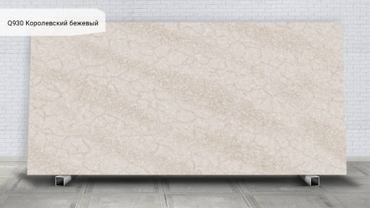 Noblle Quartz Q930 Королевский бежевый / Royal Beige
