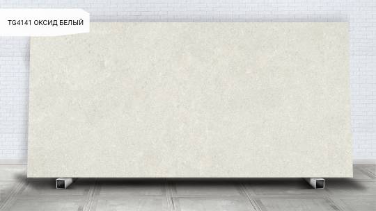 TechGres TG4141 ОКСИД БЕЛЫЙ / BERRY WHITE