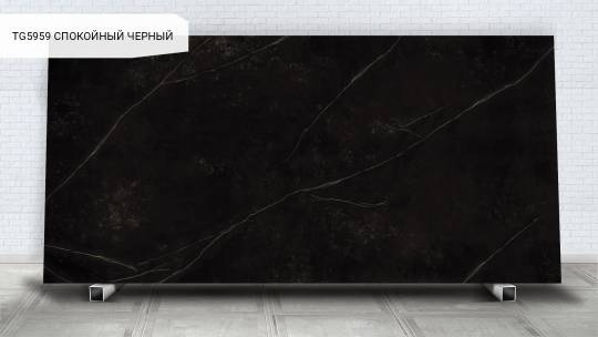 TechGres TG5959 СПОКОЙНЫЙ ЧЕРНЫЙ / PACIFIC BLACK