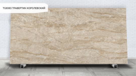 TechGres TG8383 ТРАВЕРТИН КОРОЛЕВСКИЙ / ROYAL TAJ
